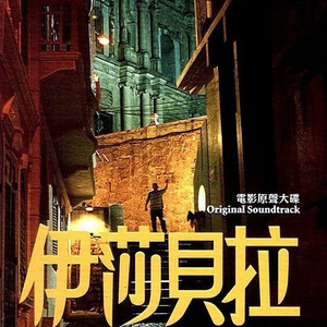 病娇妹妹只想让我欺负她免费漫画下拉式49话 漫画
