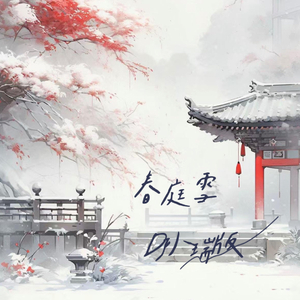 病娇妹妹只想让我欺负她免费漫画下拉式49话 漫画
