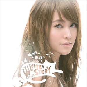 病娇妹妹只想让我欺负她免费漫画下拉式49话 漫画
