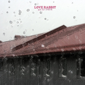 病娇妹妹只想让我欺负她免费漫画下拉式49话 漫画
