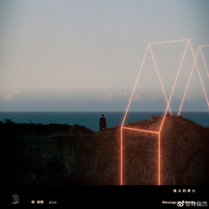 病娇妹妹只想让我欺负她免费漫画下拉式49话 漫画
